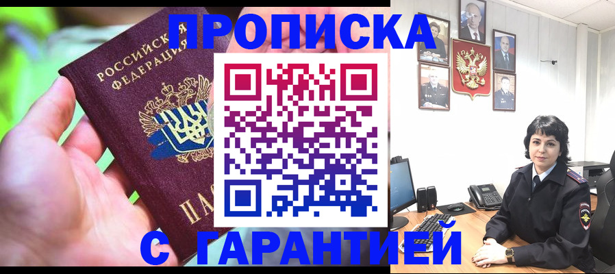 регистрация для дет. сада в Хвалынске